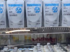 -白色日记·手作酸奶(麦凯乐店)