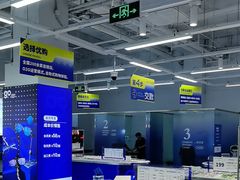 -优购镜仓(六角广场店)