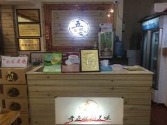 -五叔公土笋冻(SM广场店)