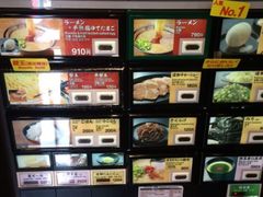 -一蘭拉面(新宿中央东口店)