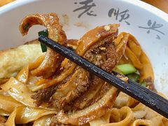 -老顺兴干拌面(雨花亭店)