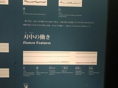 -东京国立博物馆