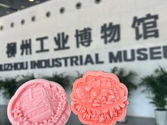 -柳州工业博物馆