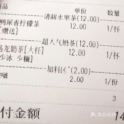 柠檬茶简谱_金桔柠檬茶图片(3)
