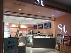 -St蛋糕王国(亨特店)