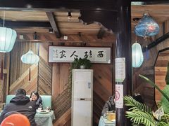 -西塘人家•黑金冠本地好店