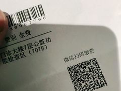 -中国人民解放军总医院(301医院)