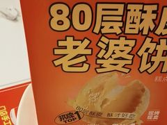 -味多美蛋糕(双安店)