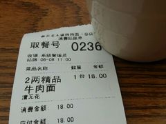-秦云老太婆摊摊面(全国总店)