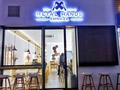 门面-铁手珈琲制造局metalhands(望京店)