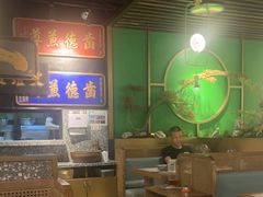 -鲜潭蒸汽石锅鱼(五道口购物中心店)