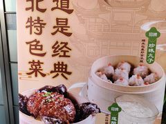 -莲餐厅·湖北菜·潜江小龙虾店(愚园路店)
