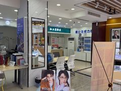 -现代眼镜批发城(台东三路店)