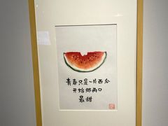 -【朵云轩艺术中心】博洛尼亚插画展·中国巡展·上海站