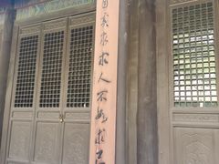 -关帝庙(大同古城)