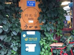 -大冰的小屋