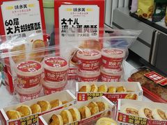 -味多美蛋糕(杨闸环岛店)