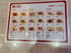 -大嘻咹biangbiang面(历史博物馆店)