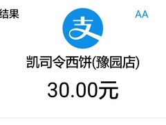 -凯司令(豫园地铁站店)