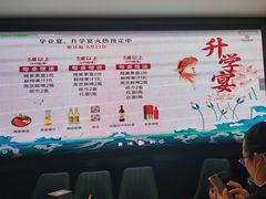 -陆府酒楼·衡阳味道(红湘店)
