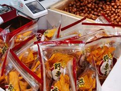 -阿男野栗王(金门路店)