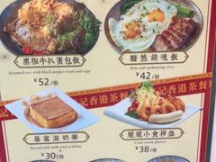 -龙记·香港茶餐厅(海上世界店)