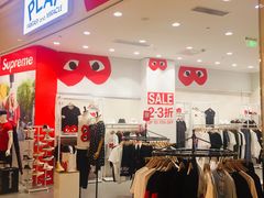 -皇庭广场(福华三路店)
