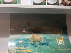 -春莱·老挝咖啡·泰式奶茶(钟楼店)