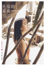 -onlygirl摄影美学馆高端定制(江滩店)