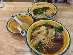 -十八梯邓凳面(大坪正街店)