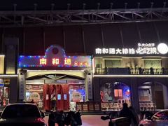 -中南南通体育会展中心