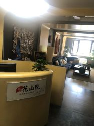 -觅屿日式脱毛美肤