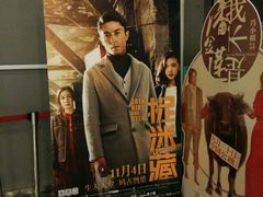 -横店电影城(李沧店)