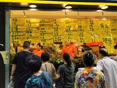 门面-家辉生鲜超市(东五路店)