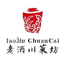 -老酒川菜坊(中山西路店)