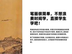 -尼莫儿童美术(三阳路融科天城校区)