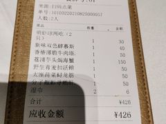 -二十四单 淮扬新味