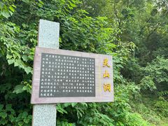 -杭州灵山景区