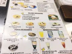 -Killiney Kopitiam(基利尼路67号店)