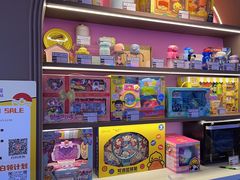 -反斗乐园(领展中心城店)