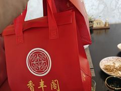 -香丰阁·烤鸭·川湘菜(清河店)