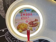 -必胜客(证大大拇指店)