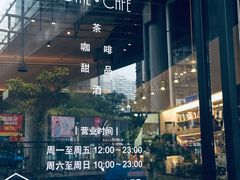 门面-Home Cafe(水榭春天店)