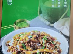 -荔粥记潮汕砂锅粥(新北万达店)