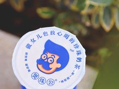 -煲珠公·老红糖珍珠奶茶(长宁龙之梦店)