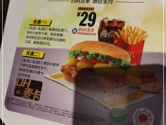 -麦当劳(广州新港东路第二分店)