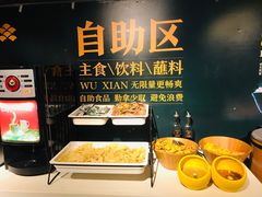 -半天妖烤鱼(方庄店)