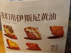 -FANEN法念·烘焙·甜点(万象城店)