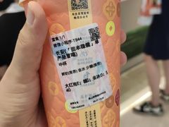 -茶理宜世(岭南站NOVA店)