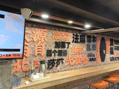 -放哈·甜醅子奶茶创造者(正宁路店)